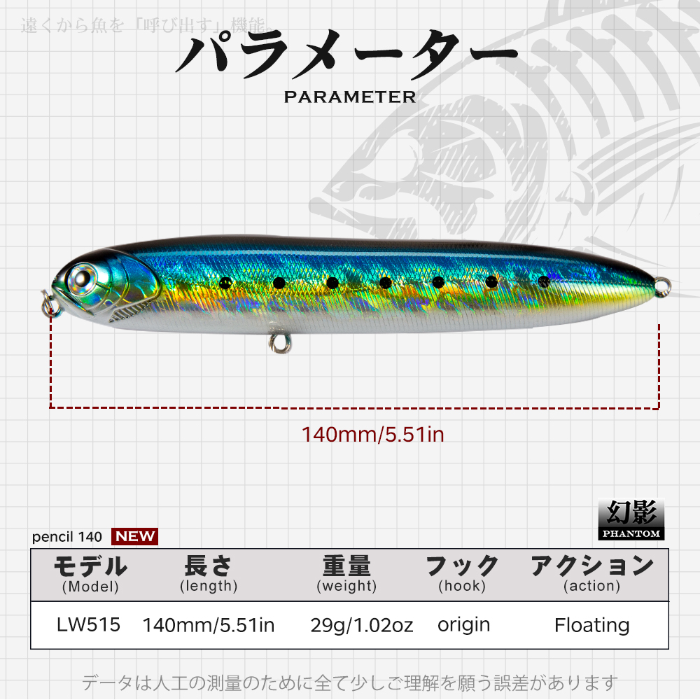 Señuelo de pesca Hunthouse Pen - Fishing Lure Topwater reseña y precio